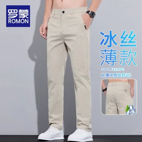 罗蒙男士休闲裤夏薄款2025新款宽松直筒男裤弹力冰丝裤子男款长裤图片