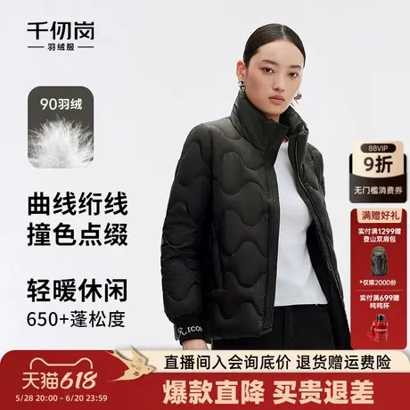 千仞岗2024年新款轻薄羽绒服女短款翻领时尚宽松运动休闲轻便外套商品大图