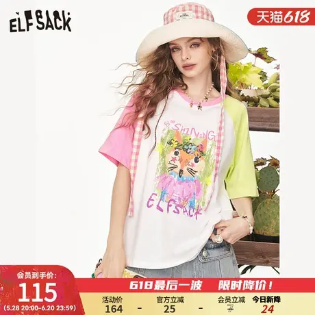 妖精的口袋撞色插肩卡通印花短袖t恤女2025夏季新款宽松休闲上衣商品大图