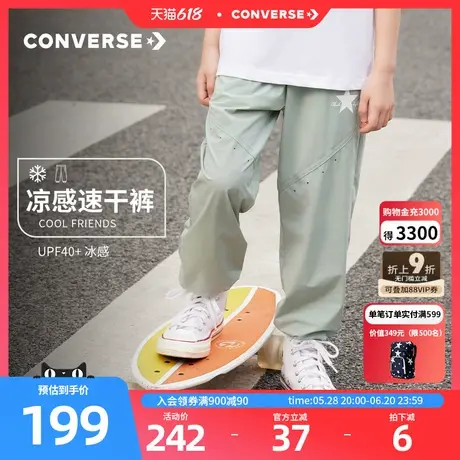 匡威儿童装男女童运动裤子2025夏季防晒长裤薄速干裤CNVN-WP-G008图片