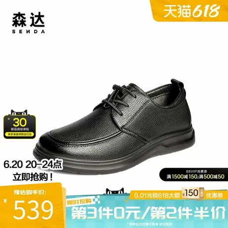 森达休闲皮鞋男2025秋新商场同款软面舒适平底休闲鞋1YH01CM5商品大图