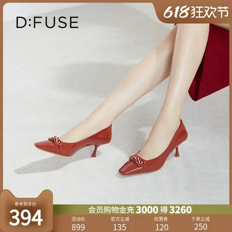 Dfuse迪芙斯秋季新款漆面牛皮双色链条单鞋高跟鞋DF33111125图片