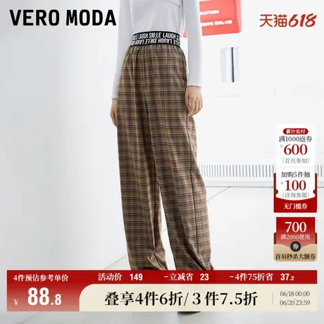 Vero Moda奥莱早秋清仓格纹字母高腰直筒百搭休闲长裤子女流行图片