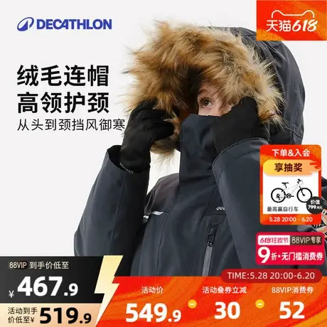 迪卡侬儿童棉服男童女童保暖夹克加厚外套加绒棉袄冬季上衣KIDS图片