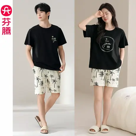 芬腾情侣睡衣女款夏季薄款纯棉短袖薄款休闲男士家居服可外穿套装商品大图