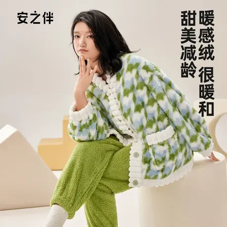 安之伴睡衣女秋冬季新款加厚珊瑚绒甜美宽松家居服套装保暖可外穿图片