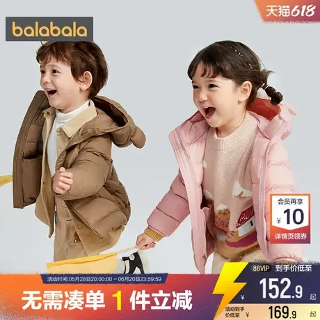 巴拉巴拉儿童羽绒服男童女童轻薄外套冬季新款童装宝宝短款洋气潮商品大图