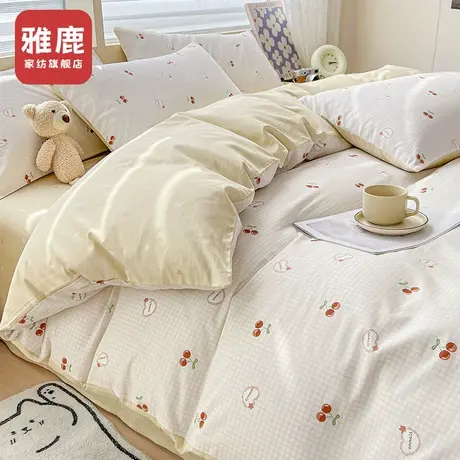 雅鹿ins纯棉被套单件150x200x230被罩全棉单人宿舍1.5m被单四件套商品大图