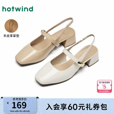 热风高跟凉鞋女2025年秋季新款法式一字带女鞋通勤百搭粗跟鞋子女图片