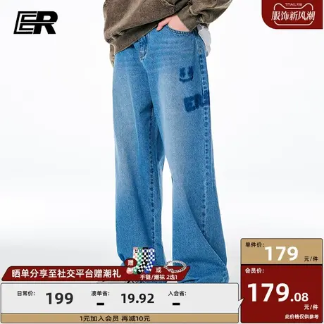 ER复古做旧水洗牛仔裤男春秋季撞色字母长裤美式高街直筒宽松裤子图片