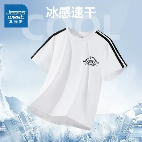 真维斯童装儿童速干衣2025新款青少年白色短袖t恤男童夏天体恤衫图片