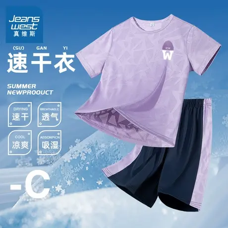 真维斯女童夏季套装2024新款小女孩洋气篮球服儿童速干运动两件套商品大图