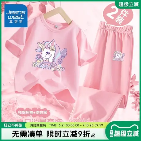 真维斯童装女童套装夏装儿童夏季纯棉运动短袖t恤女孩粉色打底衫商品大图