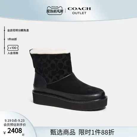 COACH/蔻驰奥莱女士INDI短靴商品大图