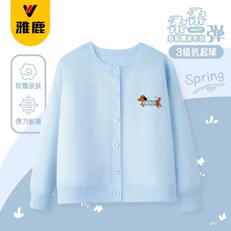 雅鹿女童开衫毛衣2025春秋新款儿童圆领针织衫中大童休闲毛线外套商品大图