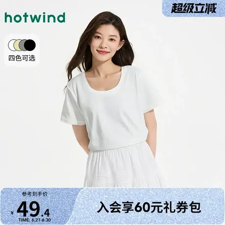 热风2025年夏季新款女士基础短T恤细腻柔软立体有型U领上衣女款图片
