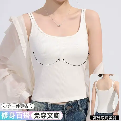 ALDOLA/雅黛俪吊带背心文胸女内搭带胸垫一体内搭美背春夏外穿商品大图