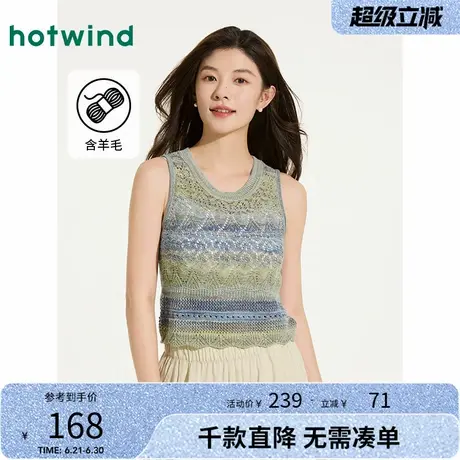 热风女士外穿背心2025年夏季新款钩针背心镂空度假风无袖背心上衣图片