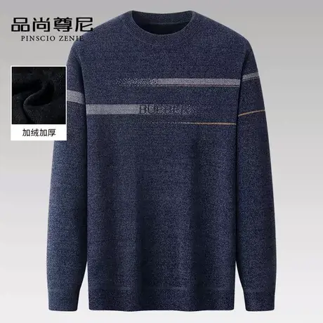 男士打底衫长袖秋冬雪尼尔内里加绒简约休闲套头毛衣中老年爸爸装商品大图