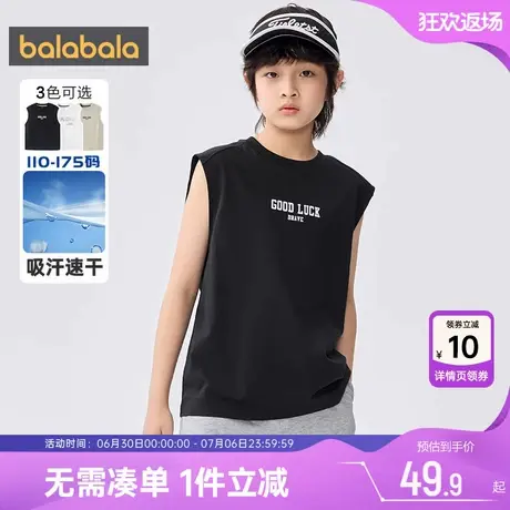 巴拉巴拉女童短袖t恤大童宝宝白色纯棉上衣夏装新款儿童速干背心图片