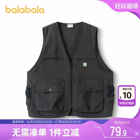 巴拉巴拉男童马甲春秋季新童装款中大童宝宝马夹儿童外套户外工装图片