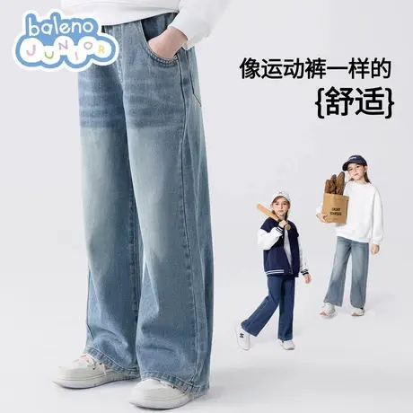 班尼路女童阔腿裤春秋款2025新款儿童牛仔裤女孩宽松秋季薄款长裤图片