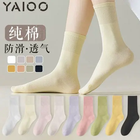 雅鹿袜子女中筒袜棉抗菌防臭吸汗透气春秋款长袜女士秋冬款棉袜商品大图