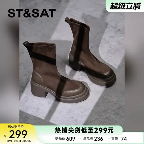 星期六女鞋秋季薄款时尚厚底靴上班穿搭西部风休闲靴高跟短靴6B05商品大图