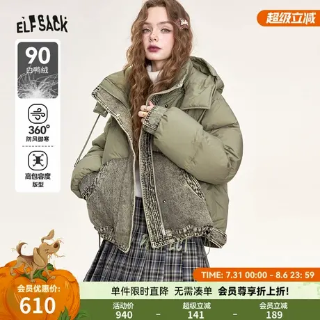 妖精的口袋复古牛仔拼接羽绒服女2025年冬季新款时尚保暖短款外套商品大图