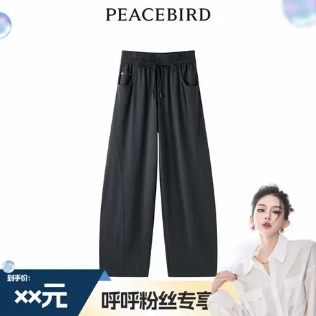 【呼呼专享】太平鸟百搭针织长裤A3GBD2F01图片