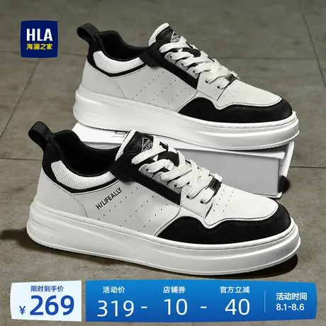 HLA/海澜之家男鞋新款夏季时尚舒适拼接增高耐磨休闲鞋男士板鞋商品大图