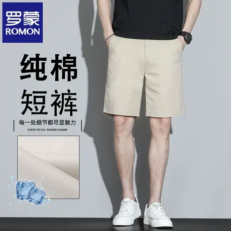罗蒙夏季薄款纯棉五分裤男宽松直筒运动休闲短裤简约纯色中裤N2Z商品大图