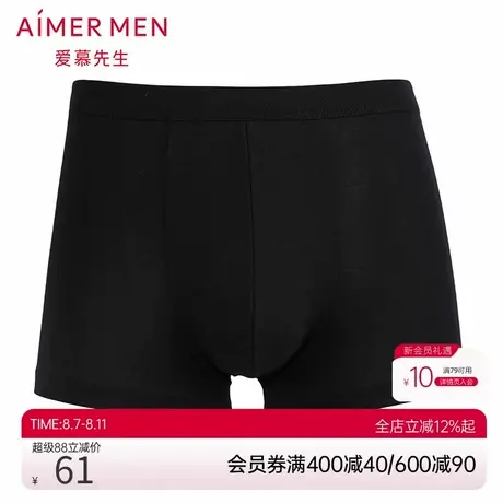 爱慕先生自然棉中腰平角内裤NS23A631商品大图