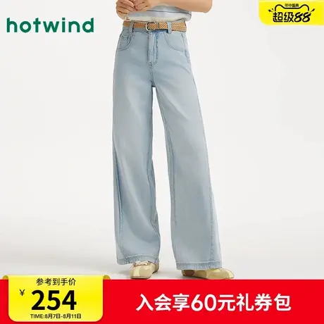 热风女士牛仔裤2025年秋季新款女士时尚阔腿牛仔裤商品大图