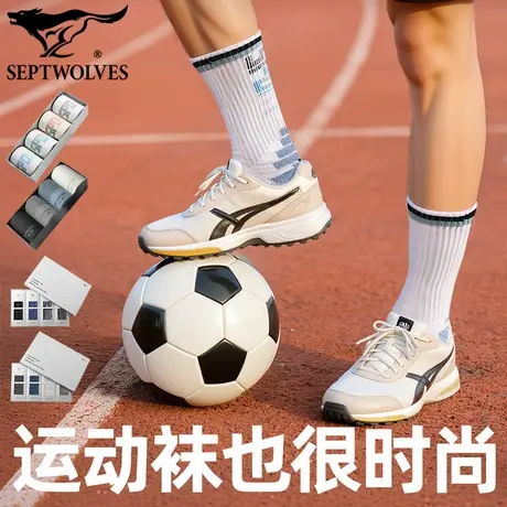 七匹狼秋冬高筒袜子男毛圈保暖袜吸汗透气足球袜字母撞色运动棉袜商品大图