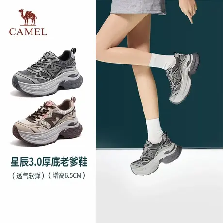 骆驼女鞋2025秋季新款时尚复古增高运动鞋百搭休闲透气老爹鞋商品大图