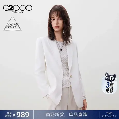 【防紫外线/防透视/商场新款】G2000女装FW25时尚百搭休闲西服商品大图