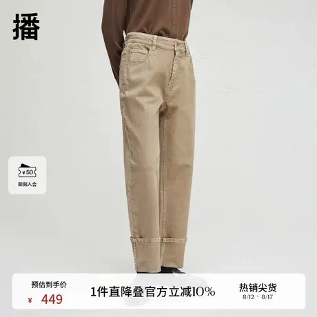 播商场同款卷边窄款牛仔裤女24春秋美式高街法棍裤BDR3KD3219图片