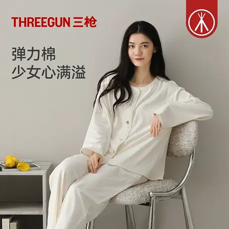 三枪弹力棉超柔软家居服圆领开襟长袖少女时尚秋冬睡衣软糯可外穿商品大图