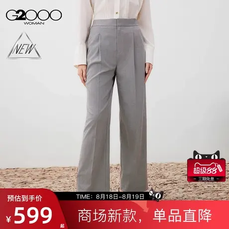 【直筒裤/舒适弹性/商场新款】G2000女装FW25商务休闲长裤西裤商品大图