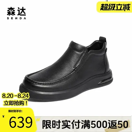 森达皮靴男2025冬季新款商场同款简约户外舒适短靴K5840DD5商品大图