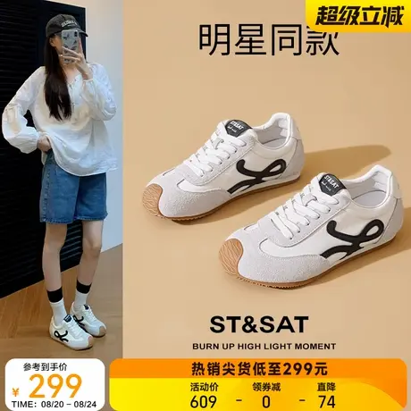 星期六时尚百搭运动休闲鞋2025年夏季新款轻便简约平底德训鞋女鞋图片