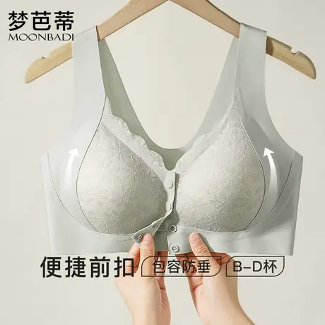 梦芭蒂中老年妈妈大码内衣女薄款前扣提拉防下垂侧收副乳文胸罩商品大图