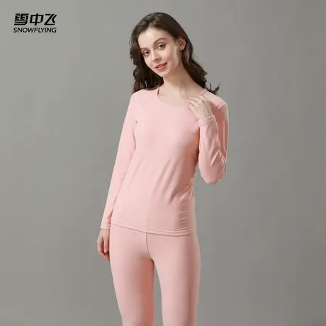 雪中飞2025秋新款女士圆领保暖内衣套装内穿纯色柔软舒适时尚休闲商品大图