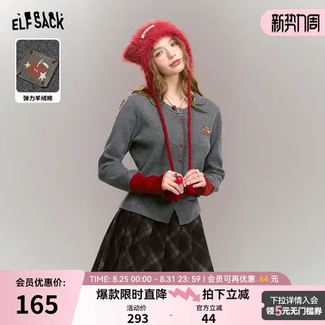 妖精的口袋灰色弹力羊绒棉修身针织衫女25春季新款撞色袖口打底衫商品大图