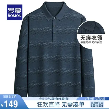【直降】罗蒙中青年长袖Polo衫秋季休闲百搭简约无痕衣领印花T恤图片