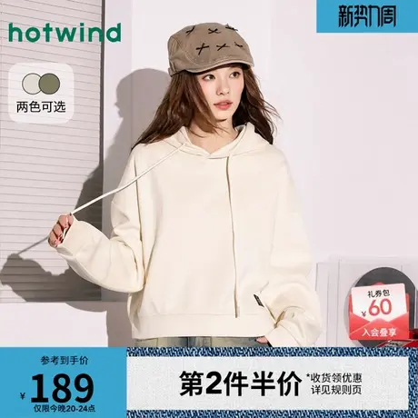 热风2025年秋季新款女士休闲圆领卫衣商品大图