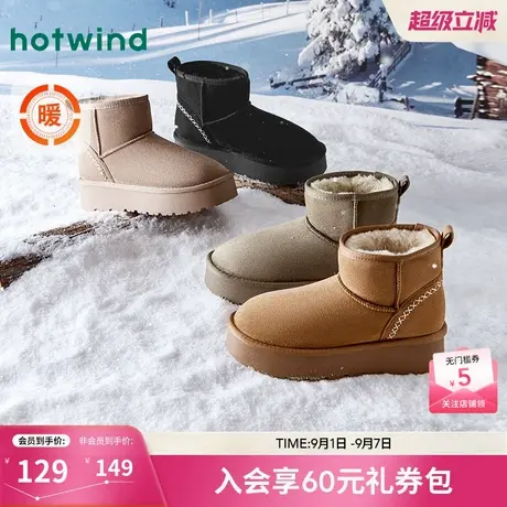 热风加绒厚底雪地靴女24冬新款复古保暖短靴子户外棉鞋百搭女鞋图片