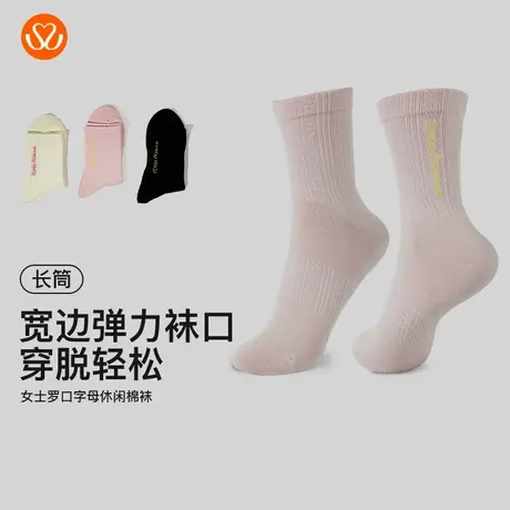 秀黛女士棉袜罗口中筒精梳棉吸汗不勒脚脚跟防滑不掉跟S6220006T图片