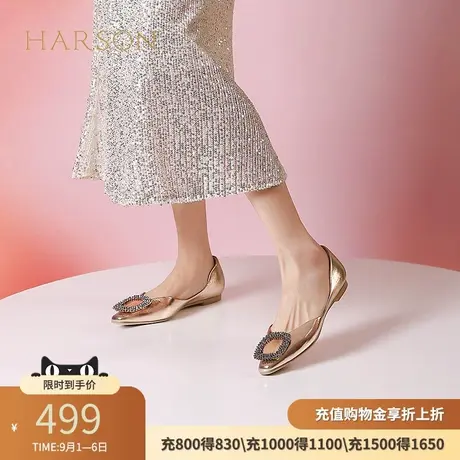 哈森金色平底新娘婚鞋女新款仙女一脚蹬配裙子单鞋HS247177商品大图